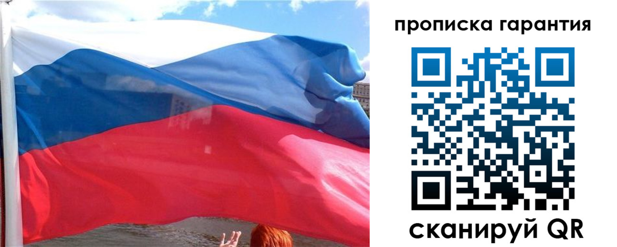временная регистрация надежно в Юрюзани