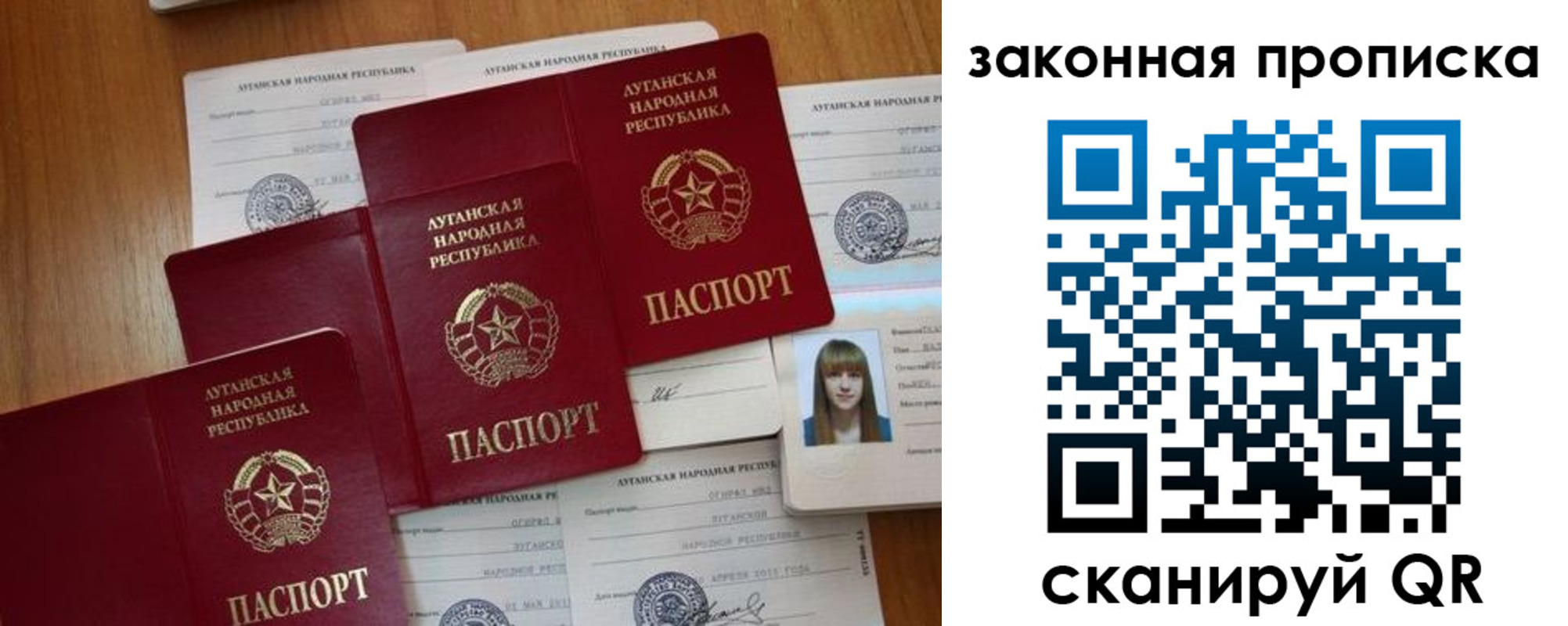 временная регистрация в Юрюзани